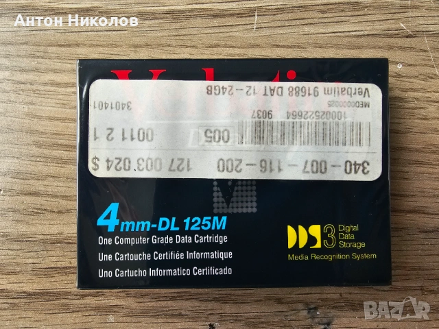DAT/DDS касети Sony Maxell Denon Fuji BASF TDK | аудио касети, снимка 4 - Аудио касети - 54377363