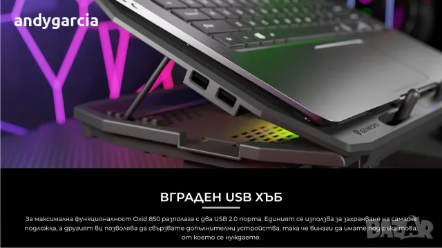 Охладителна подложка Genesis Oxid 850 за лаптопи до 17.3 инча черна RGB осветление с кутия като нова, снимка 12 - Лаптоп аксесоари - 55527282