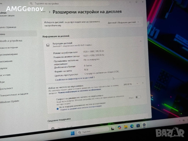 15.6’Full HD IPS 300Hz/RTX 2080 Super 8GB/I7-10875H/Razer Blade Advanced 15/32GB DDR4/1TB SSD, снимка 9 - Лаптопи за игри - 54777600