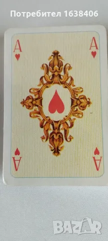 Стари карти за игра ГДР, снимка 5 - Други игри - 55412982