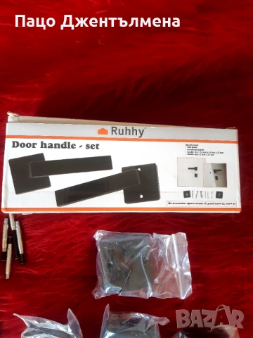 Резервни части за брави, снимка 3 - Други - 54324839