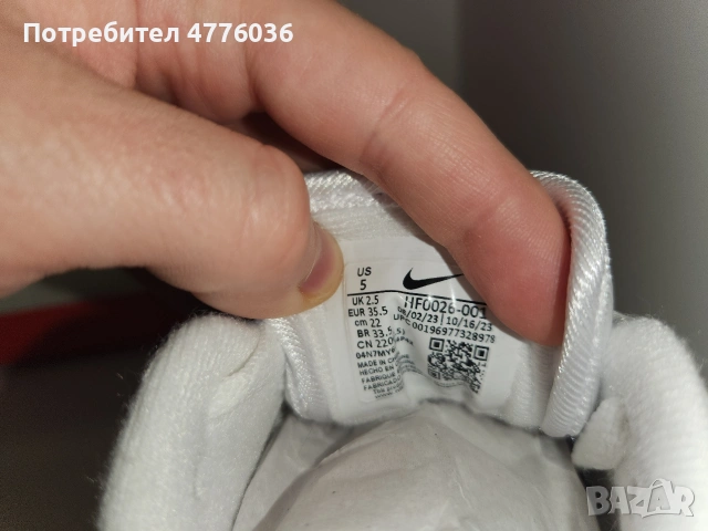 NIKE AIR MAX 1 дамски маратонки номер 35.5, снимка 8 - Маратонки - 53970755