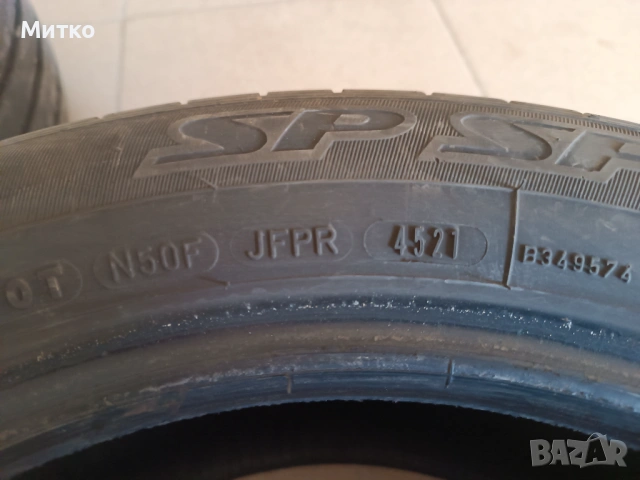 Летни гуми Dunlop 205/55/16 - 94H , снимка 3 - Гуми и джанти - 54180357