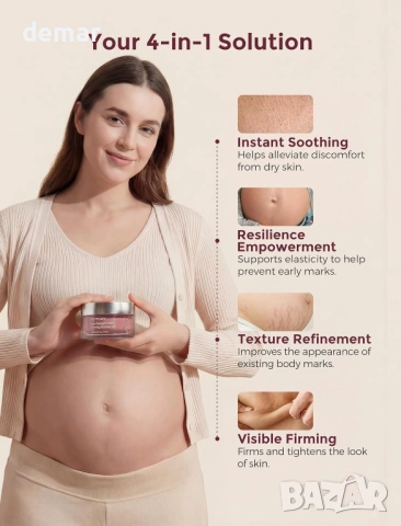 Крем против стрии Momcozy за бременност, стягащ хидратиращ крем с про-колаген, 30 грама, снимка 10 - Козметика за тяло - 54027770