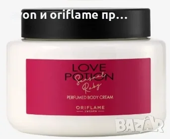 НАЛИЧНИ!TTA Today, Love Quartz, Eclat Femme Weekend, Love Potion Sensual Ruby,Giordani Gold Essenza, снимка 6 - Дамски парфюми - 55311333