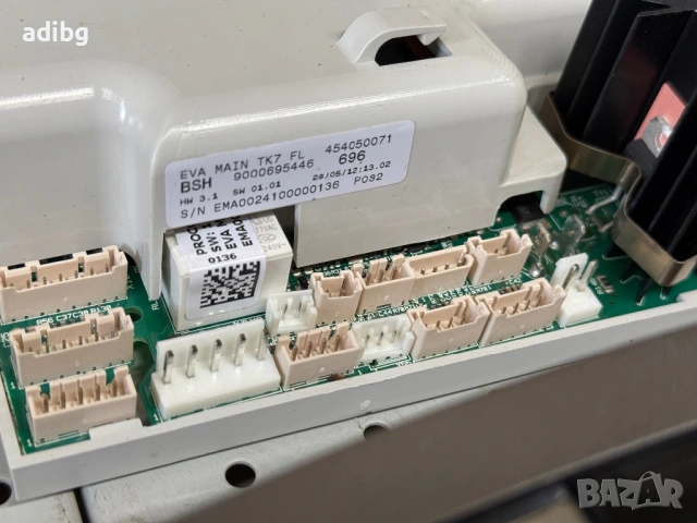 Платки Bosch VeroBar 300 VeroBar 300 AromaPro , снимка 5 - Кафемашини - 54438785
