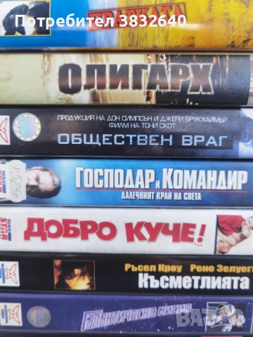 Видеокасети , снимка 14 - Други жанрове - 54301194