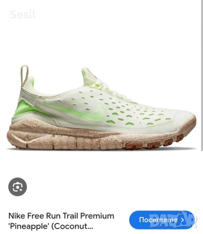 Оригинални маратонки Nike 