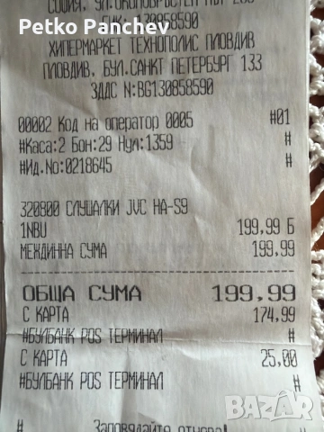 Headset noise cancelling JVC, снимка 2 - Слушалки и портативни колонки - 54507207