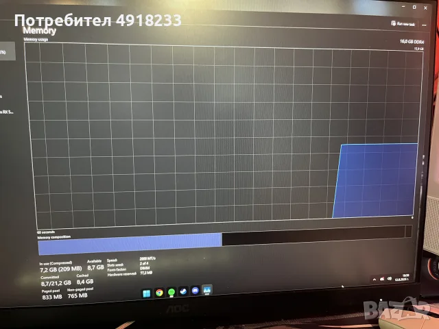 Пълен Gaming Setup Ryzen 7 5700X и RX 5700, снимка 7 - Геймърски - 55657191