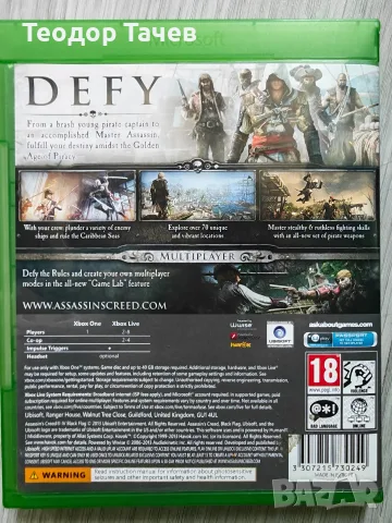 Assassin's Creed Black Flag Xbox One , снимка 2 - Игри за Xbox - 55655364