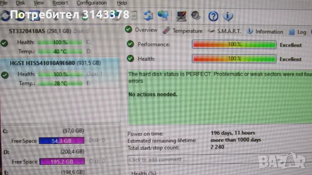 1 TB хард за лаптоп, снимка 2 - Твърди дискове - 55406967