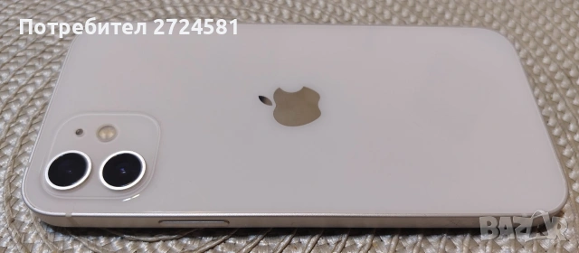 Като нов ! Apple iPhone 12, 64 GB, White - кутия, протектор, кабел, кейсове, снимка 3 - Apple iPhone - 54387174
