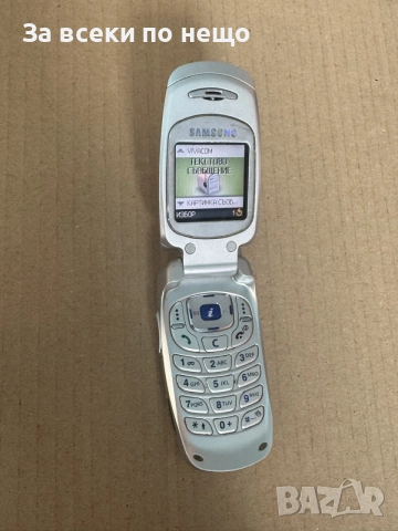 телефон Samsung SGH-E600 , Samsung E600, снимка 10 - Samsung - 55668200