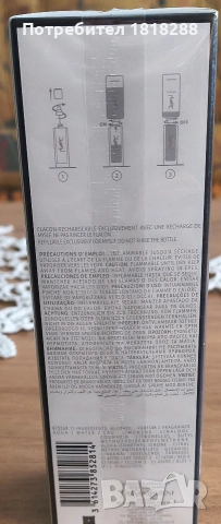 Мъжки парфюм YSL оригинален , снимка 4 - Мъжки парфюми - 54567750