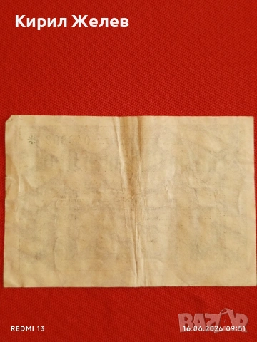 Две райхбанкноти 50 милиона марки 1923г. / 5 милиона марки 1923г. Германия редки за КОЛЕКЦИЯ 53262, снимка 5 - Нумизматика и бонистика - 54922100