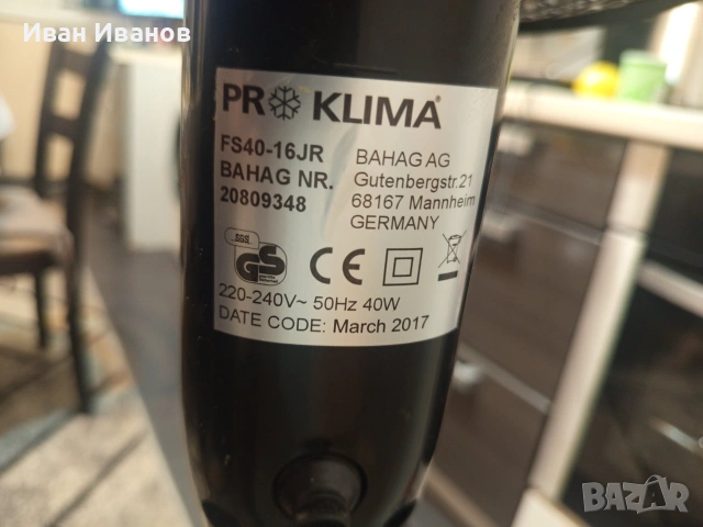 Стенен вентилатор Proclima FS 40-16JR5 W с дистанционно, снимка 3 - Вентилатори - 54963805