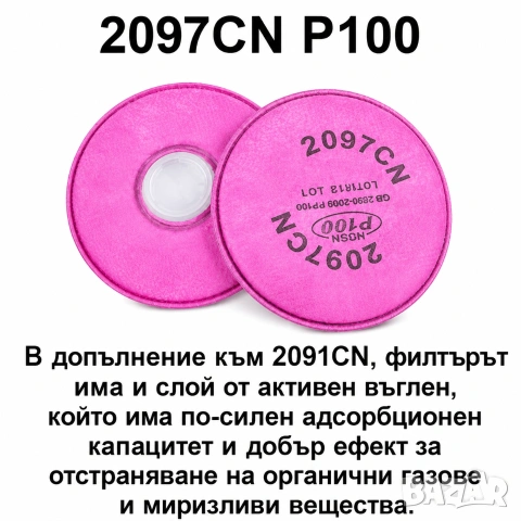 Респираторна предпазна маска за цяло лице | Еквивалент на 3М 6800, снимка 10 - Други инструменти - 43448423