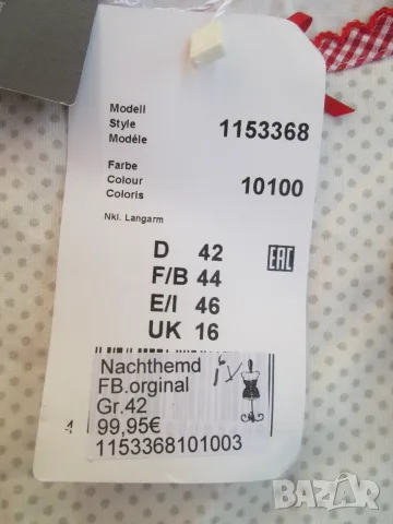 Gerhard Rosch нова маркова дамска нощница размер D-42. , снимка 3 - Нощници - 55692855