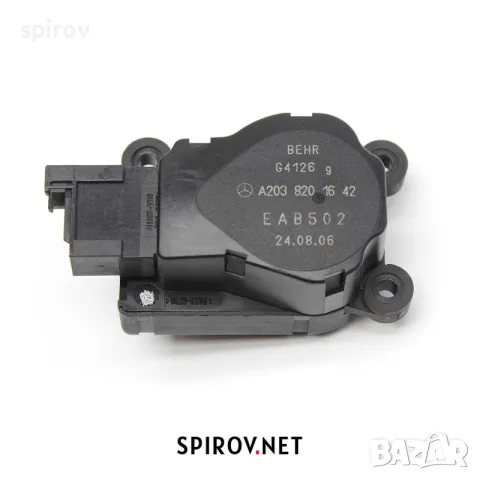 Моторче клапа парно Mercedes A2038201642 BEHR