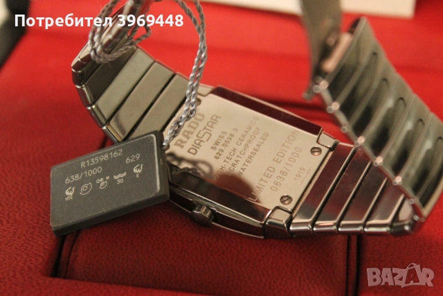 Rado Sintra Xxl Automatic Chronometer Diastar Limited Edition, снимка 4 - Колекции - 55098591