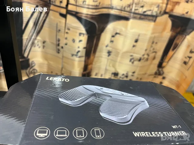 Wireles turner WT-1 Lekato