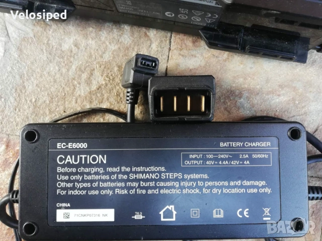 Батерия и зарядно Shimano Steps 4.4A 42v за електрически велосипед., снимка 3 - Велосипеди - 54767476