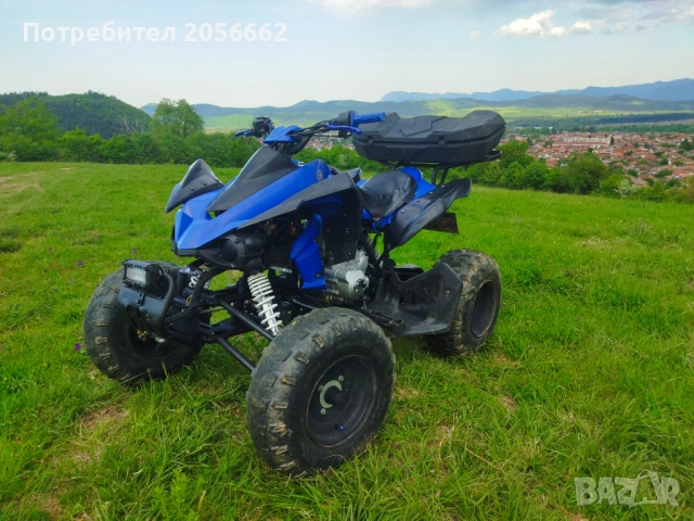 Atv 250 cc