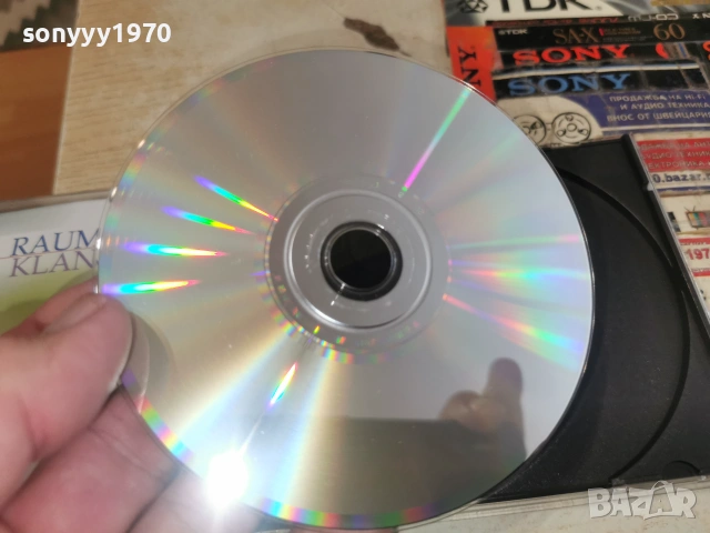 RAUM & KLANG CD 0307261745H2E7R, снимка 13 - CD дискове - 55147414