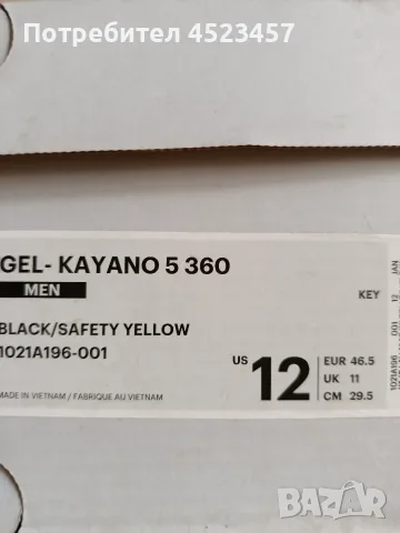  мъжки маратонки asics gel kayano 5 360,номер 46.5, снимка 4 - Маратонки - 55674464