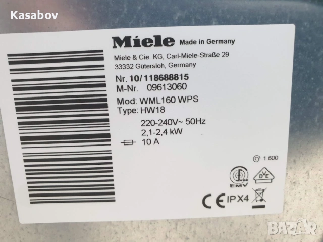Miele W1 - TwinDos - Подсветка - Пералня Миеле 12м Гаранция, снимка 12 - Перални - 54480725