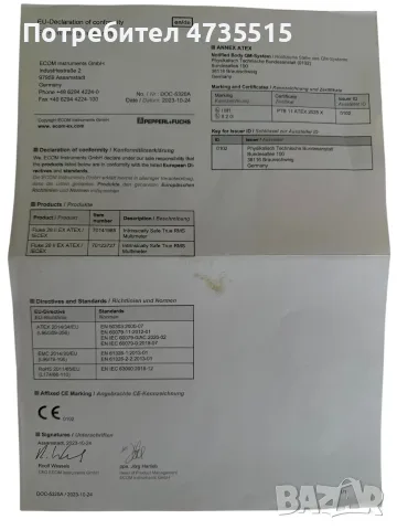 Fluke 28 II Ex Цифров мултиметър, снимка 7 - Друга електроника - 55690214