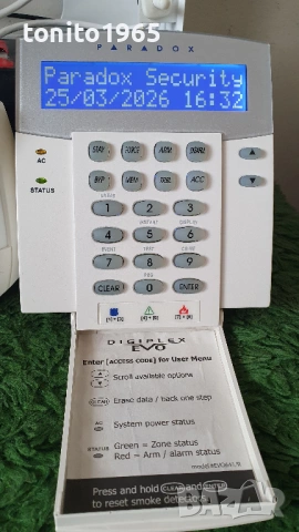 Сот комплект Paradox Evo 192, снимка 3 - Други - 53975094