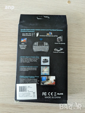 Мини клавиатура I8 с подсветка за Smart TV, TV Box и компютър, снимка 3 - Клавиатури и мишки - 54492571