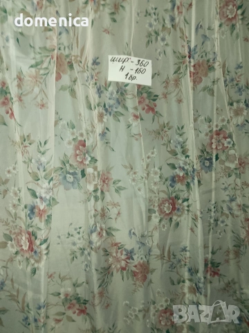 Немски пердета, снимка 4 - Пердета и завеси - 54158067