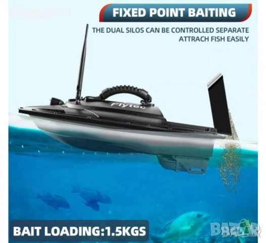 Лодка за захранка Flytec 2011-5 RC BaitBoat Промо, снимка 5 - Екипировка - 54556636