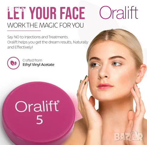Oralift Premium: Лифтинг на лицето против стареене за здраве и красота, снимка 7 - Козметика за лице - 55621006