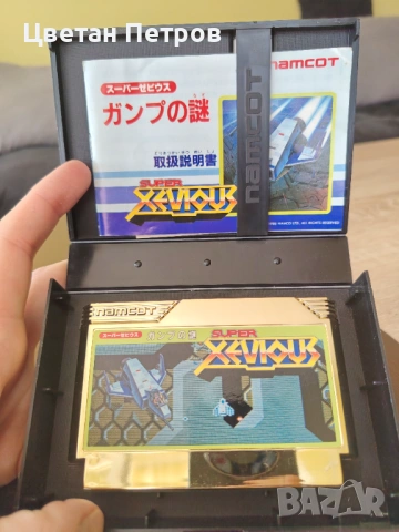 Super Xevious famicom , снимка 3 - Игри за Nintendo - 54753344