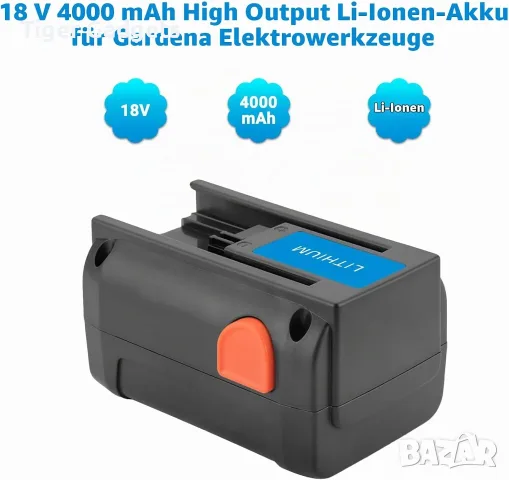 Батерия Burgarden 18V 4000mAh Li-Ion за Gardena ErgoCut 48 LI 8878, 8835 и 8839, снимка 2 - Градинска техника - 55557637