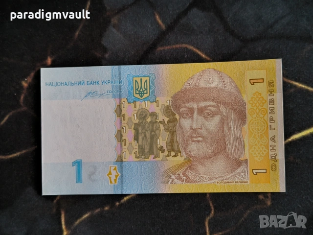 Банкнота - Украйна - 1 гривна UNC | 2014г.