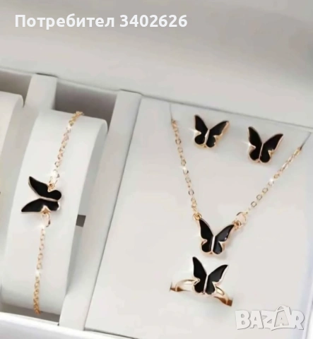 Дамски или детски комплект 