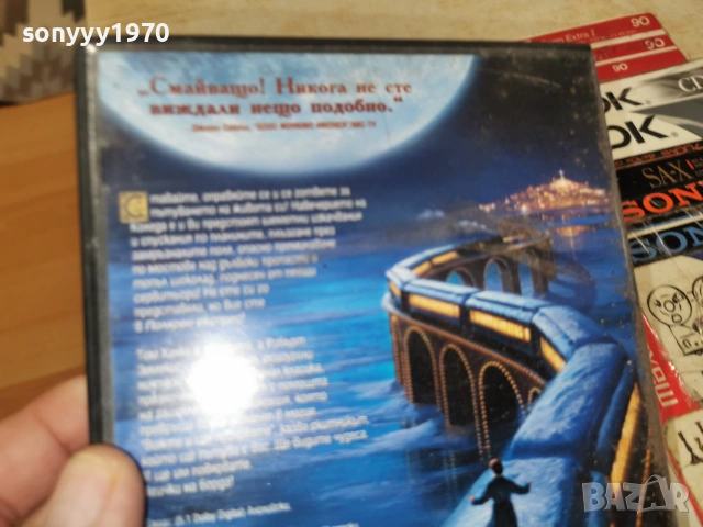ПОЛЯРЕН ЕКСПРЕС-DVD 0807261836L1, снимка 9 - DVD филми - 55211009