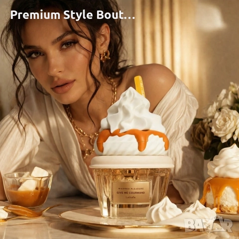 Унисекс парфюм Lattafa Give Me Gourmand Whipped Pleasure - С нотки на карамел, пуканки и мускус, снимка 5 - Унисекс парфюми - 54064892