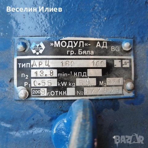Мотор  редуктор, снимка 2 - Електродвигатели - 55234658