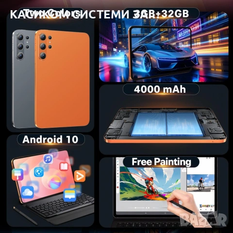Таблет Ultra Max  – 10.1 инча, 16GB RAM, 512GB ROM, Android 13 MTK6750 Octa-core , снимка 8 - Таблети - 55084120