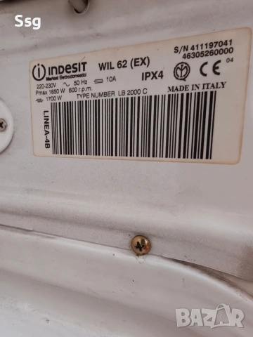 Пералня Indesit WIL 62 (EX)-проблем центрофуга, снимка 2 - Перални - 55146750