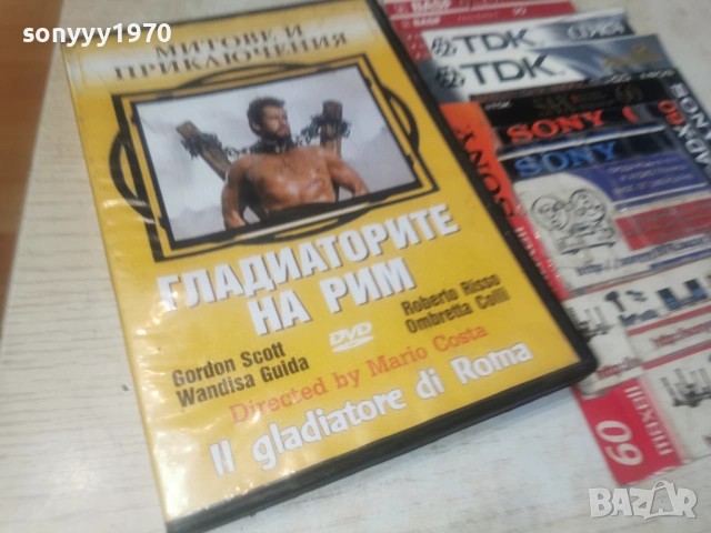 ГЛАДИАТОРИТЕ НА РИМ DVD 1106261934L1, снимка 4 - DVD филми - 54873427