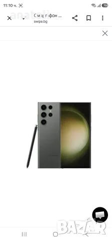 Смартфон Samsung Galaxy S23 Ultra 5G, 256 GB, Green - Като нов 