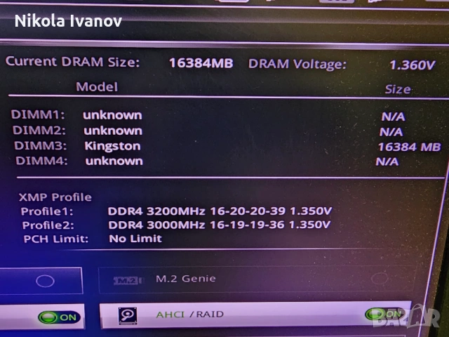 16GB DDR4 RAM Kingston HyperX Fury 3200/3000MHz RAM памет | CL16 | Тествана! | MemTest PASS, снимка 8 - RAM памет - 54555483