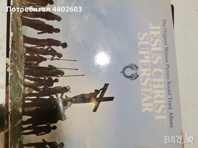 Плочи грамофонни , снимка 14 - Грамофонни плочи - 55330780